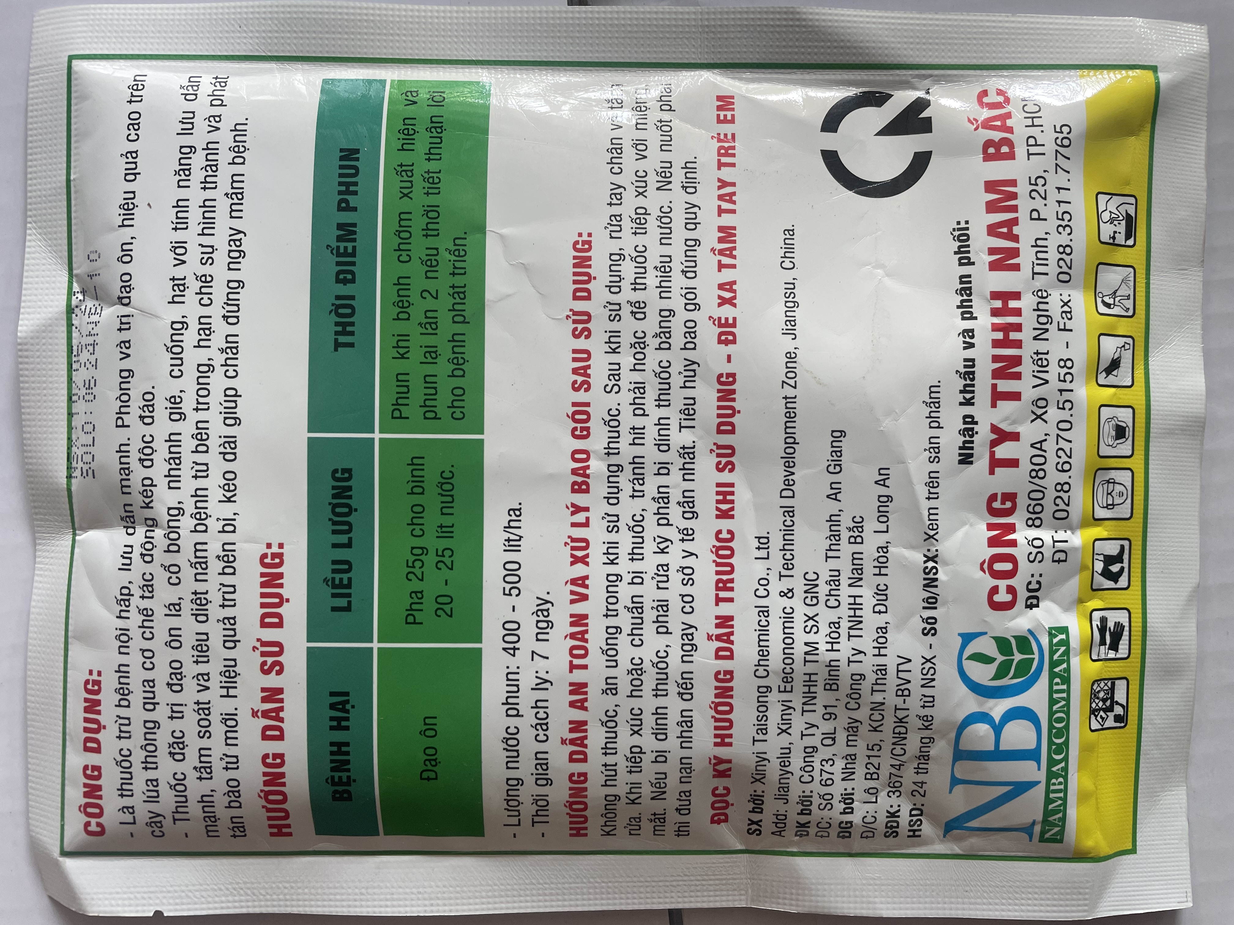 NewBim 75WP Thuốc trừ bệnh đạo ôn2